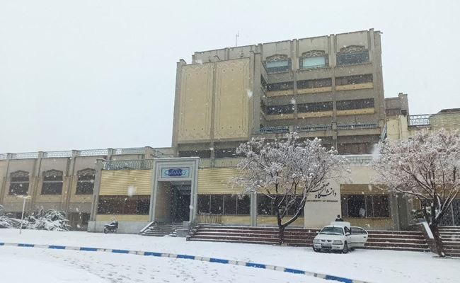 جامعة أصفهان، جامعة عريقة في مدينة تاريخية ومدهشة