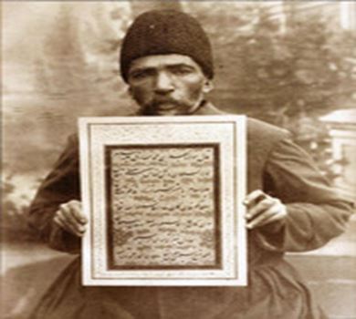 ميرزا محمدرضا كلهر وإحياء خط النستعليق من جديد