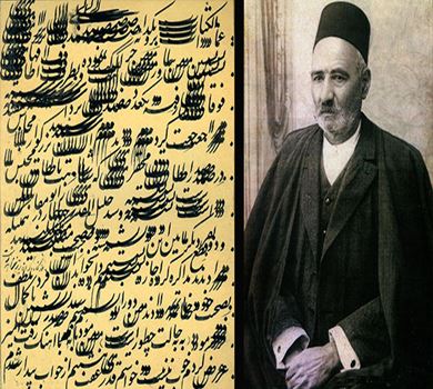 عمادالکتاب؛ مُحيي الخط الفارسي