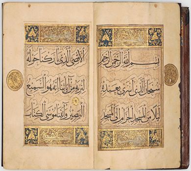 ياقوت المستعصمي؛ ناقل الثقافة الإسلامية إلى حقبة ما بعد المغول