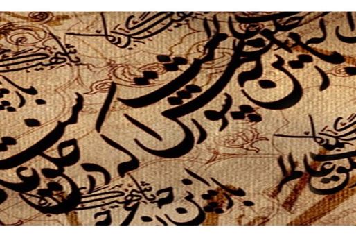 الأدب الايراني بعد الاسلام (الشعر)