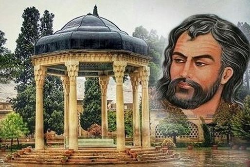 معجزة أشعار حافظ 