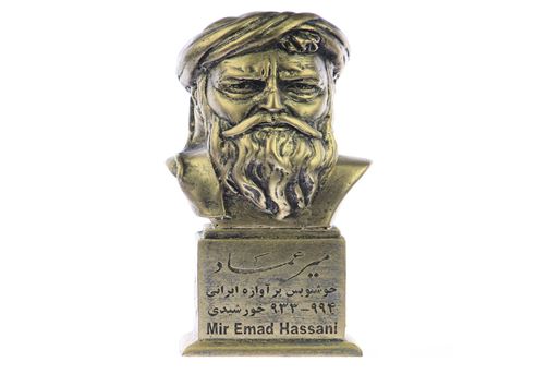 ميرعماد؛ رائد خط النستعليق في إيران