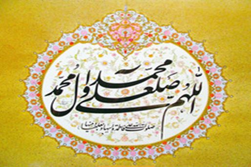 النَّسْتَعْلِيق؛ عروسُ الخطوطِ الإيرانيّةِ الإسلاميّة