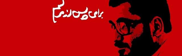  ما بعد موتي 