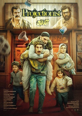 عارض أفلام