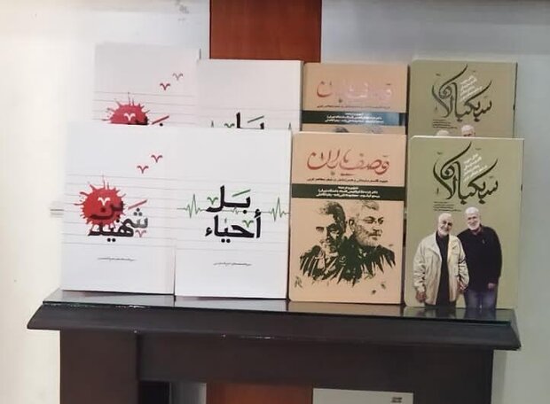 إيران الأولى إقليمياً في طباعة الكتب