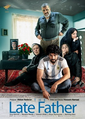 المرحوم 