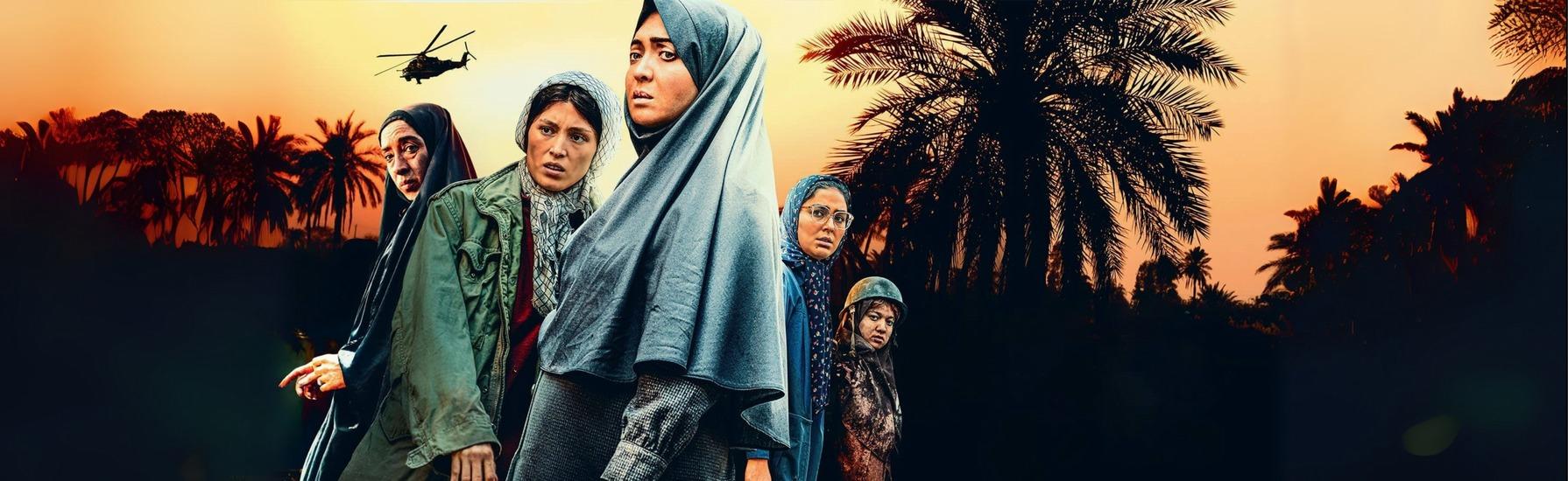 مجموعة فتيات