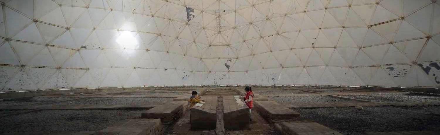 دار الملك مراغة 