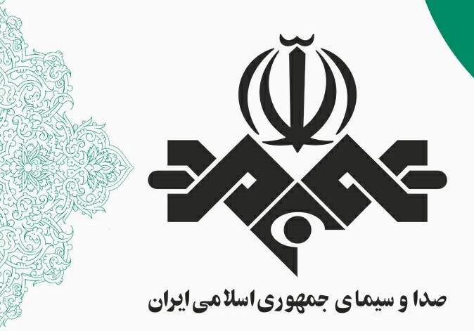 مؤسسة الاذاعة و التلفزيون 