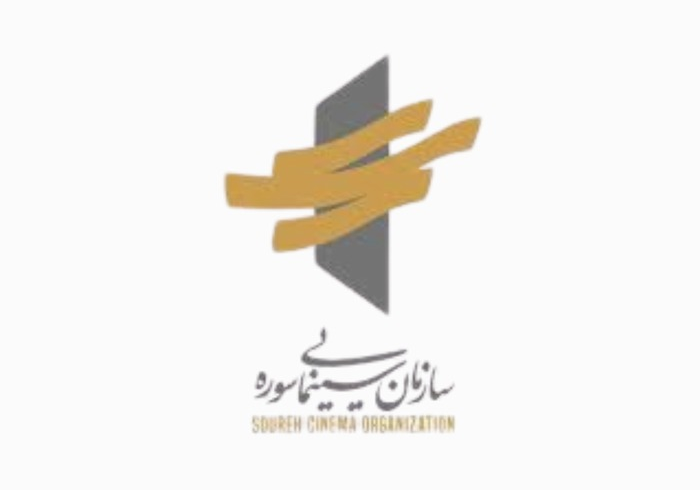  سورة للاعمال السينمائية  