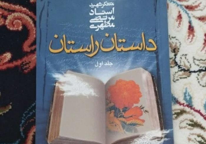 قصص الصادقين»: مختارات من أروع القصص التربوية
