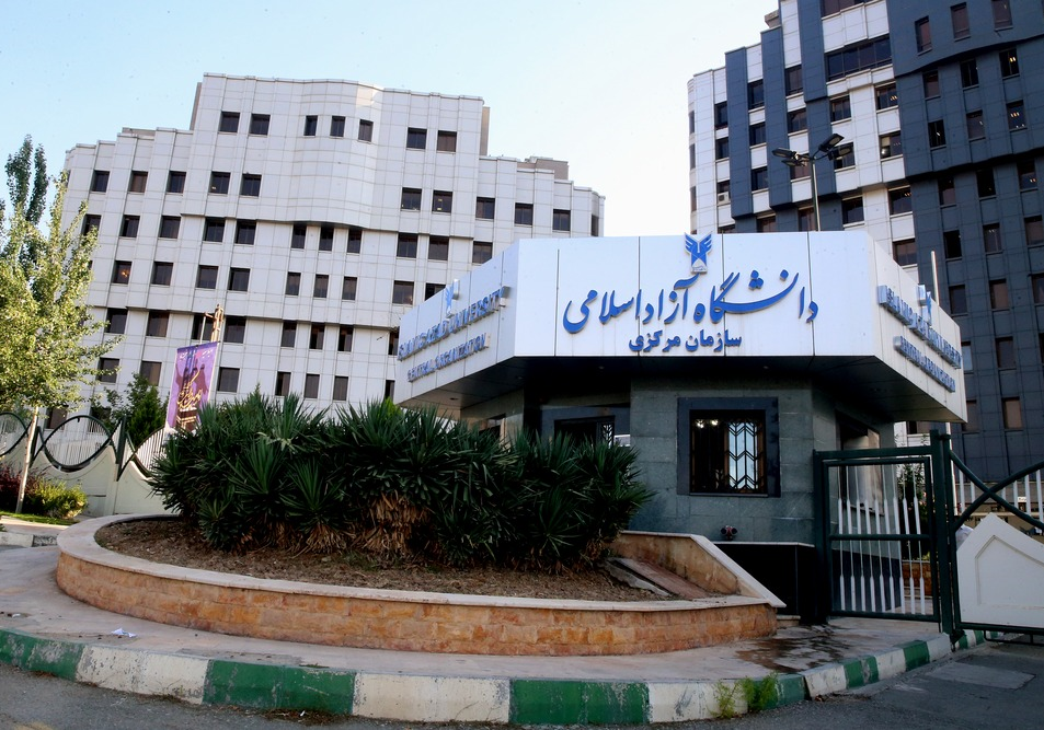 الجامعة الاسلامية الحرة ، جامعة تصل خدماتها الى مليون ومائتي الف شخص