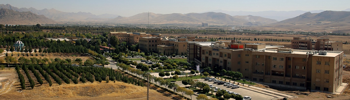 جامعة لرستان