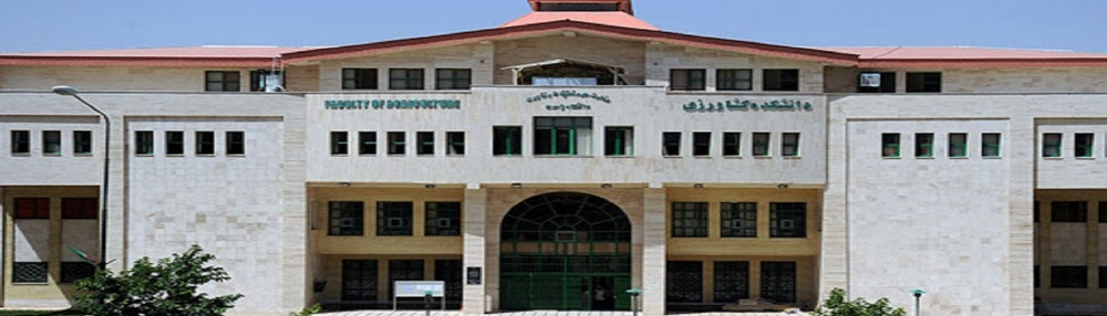 جامعة ياسوج