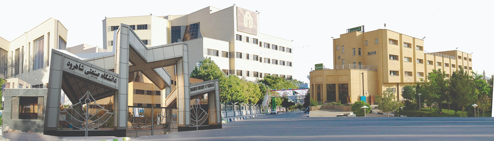 جامعة شاهرود الصناعیة 