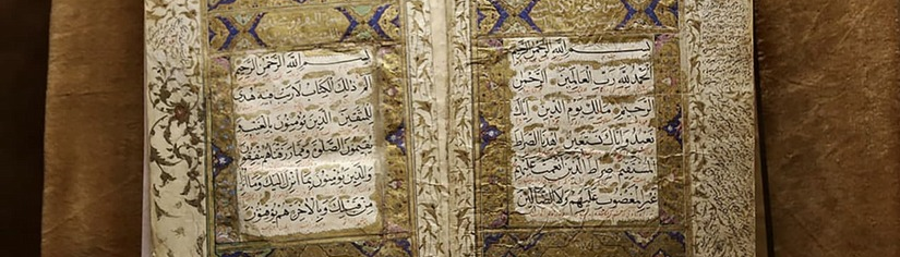 متحف الأدب والتصوف في أهر، معرض لبعض جوانب الثقافة الإيرانية