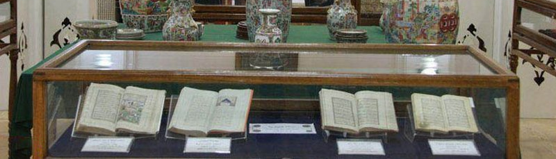 مكتبة ومتحف وزيري والكنوز الثمينة التي يحويها