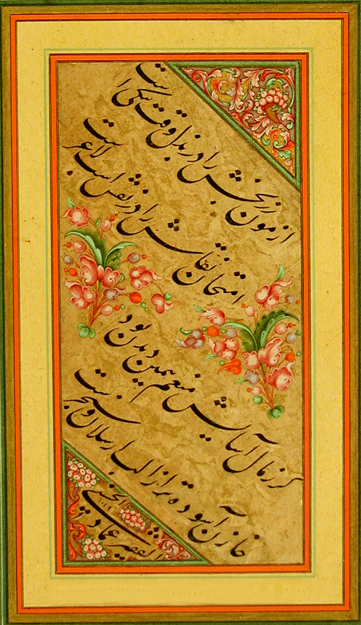 ميرعماد؛ رائد خط النستعليق في إيران