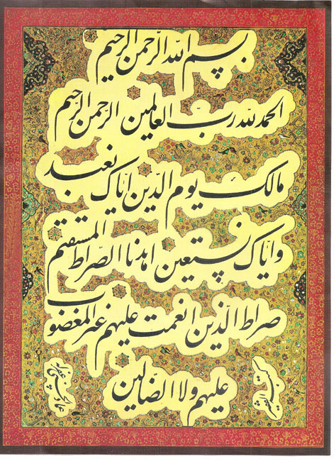 ميرعماد؛ رائد خط النستعليق في إيران