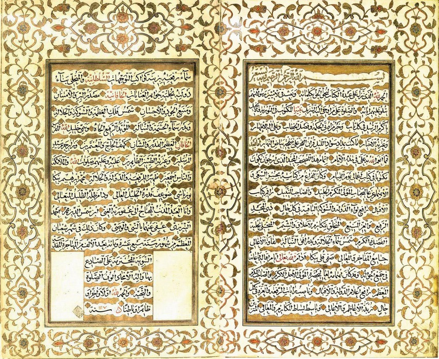 میرزا أحمد نيريزي؛ ناسخٌ نادرٌ في تاريخ فنّ الخطّ الإيراني