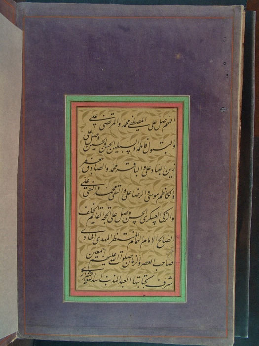 أسدالله الشيرازي؛ مبدع مسار جديد في كتابة السیاه‌مشق