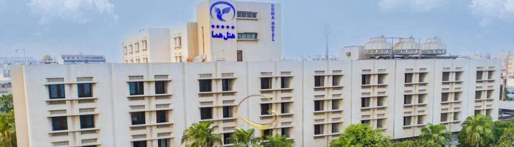 همسایگی با خلیج فارس در هتل هما بندرعباس