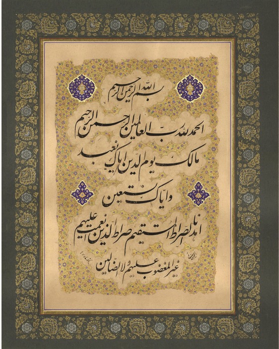 غلامحسین أمیرخانی؛ أب الخط المعاصر في إيران