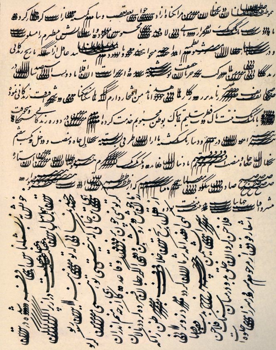 عمادالکتاب؛ مُحيي الخط الفارسي