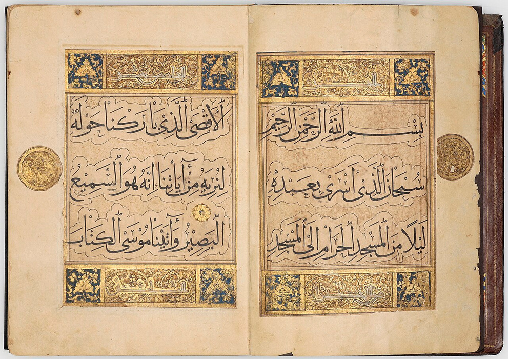 ياقوت المستعصمي؛ ناقل الثقافة الإسلامية إلى حقبة ما بعد المغول