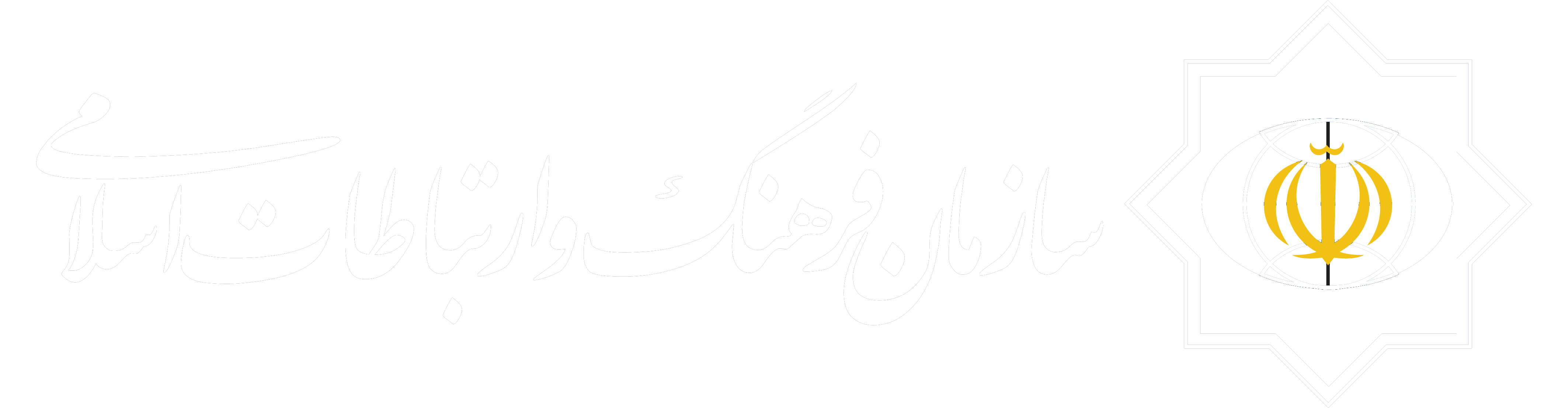 لوگو